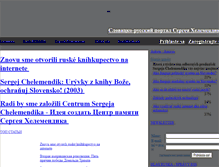 Tablet Screenshot of anikage.com